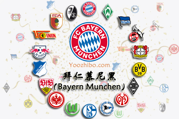 2020-21赛季<a href=/24zhibozq/bayern/ target=_blank class=infotextkey>拜仁</a>慕尼黑阵容名单一览