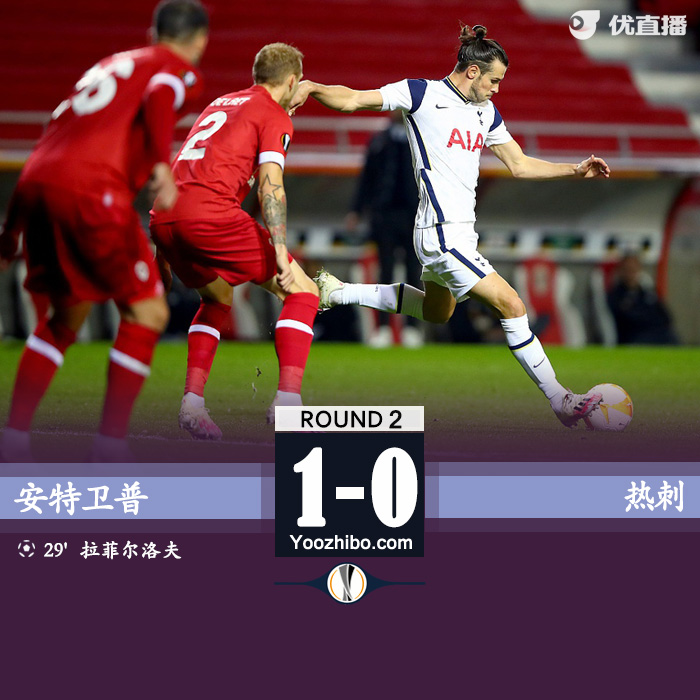 <a href=/24zhibozq/hotspur/ target=_blank class=infotextkey>热刺</a>0-1安特卫普