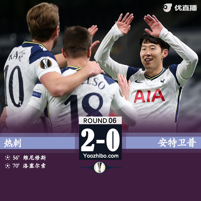 <a href=/24zhibozq/hotspur/ target=_blank class=infotextkey>热刺</a>2-0安特卫普 