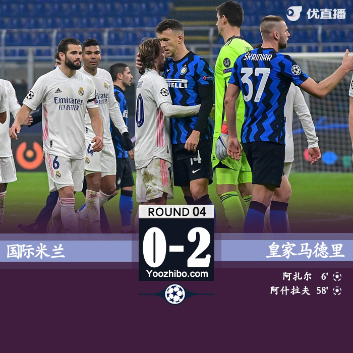 皇家马德里2-0十人<a href=/24zhibozq/intermilan/ target=_blank class=infotextkey>国际米兰</a>