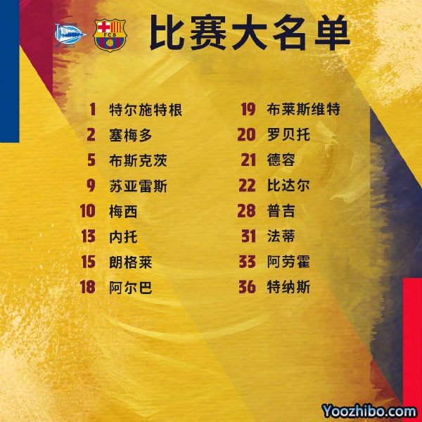 <a href=/24zhibozq/barcelona/ target=_blank class=infotextkey>巴萨</a>收官战vs阿拉维斯大名单