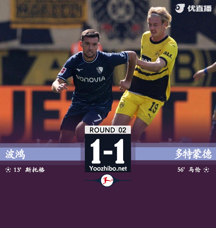 波鸿vs<a href=/24zhibozq/dortmund/ target=_blank class=infotextkey>多特蒙德</a>
