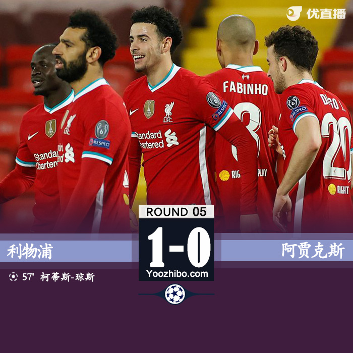 <a href=/24zhibozq/liverpool/ target=_blank class=infotextkey>利物浦</a>1-0阿贾克斯