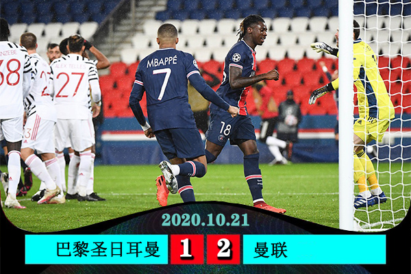 <a href=/24zhibozq/manlian/ target=_blank class=infotextkey>曼联</a>2-1大<a href=/24zhibozq/psg/ target=_blank class=infotextkey>巴黎</a>