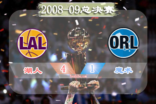 2008-09赛季NBA总决赛最有价值球员(FMVP),<a href=/24zhiboqiuxing/24zhibolq/120.html target=_blank class=infotextkey>科比</a>当选