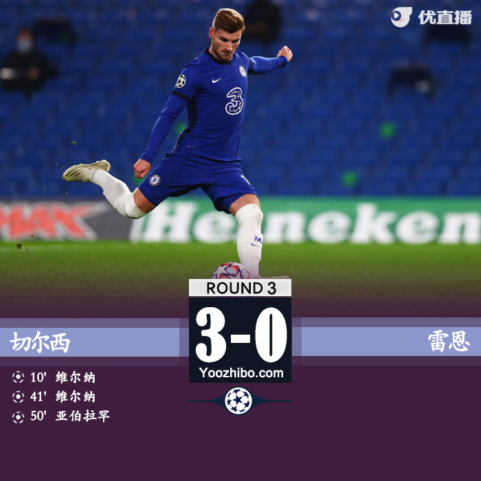 <a href=/24zhibozq/chelsea/ target=_blank class=infotextkey>切尔西</a>3-0雷恩