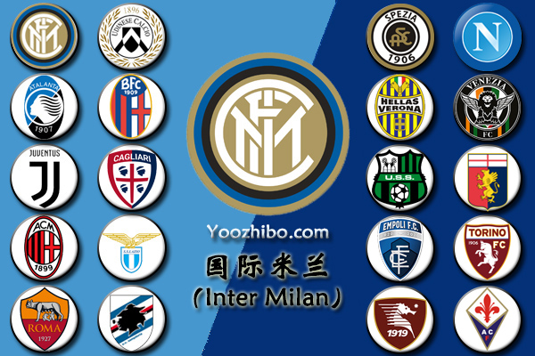 2021-22赛季<a href=/24zhibozq/intermilan/ target=_blank class=infotextkey>国际米兰</a>阵容名单一览