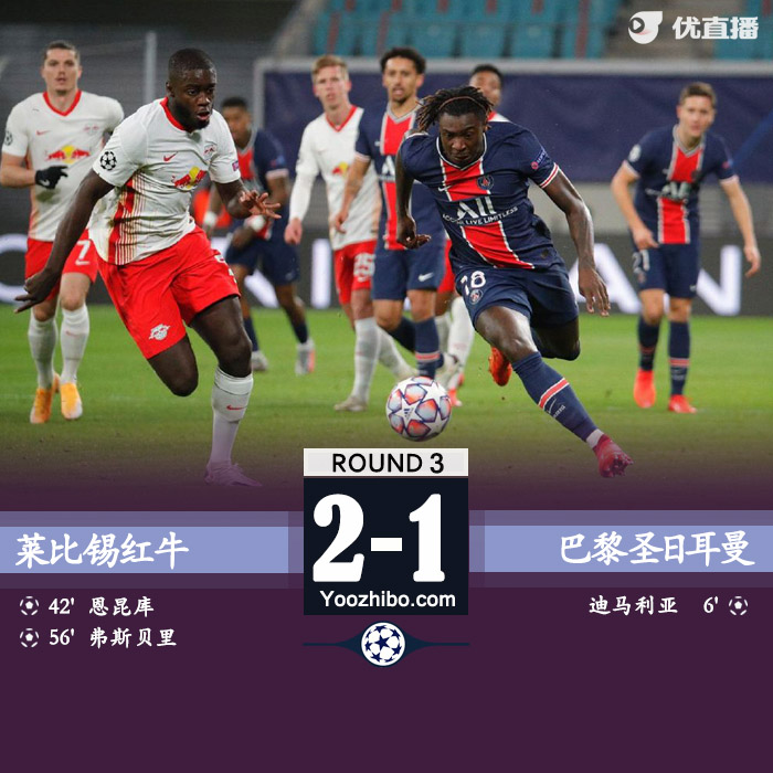 <a href=/24zhibozq/psg/ target=_blank class=infotextkey>巴黎</a>圣日耳曼1-2莱比锡红牛