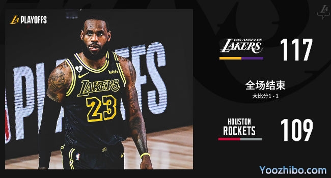 <a href=/24zhibolq/lakers/ target=_blank class=infotextkey>湖人</a>胜<a href=/24zhibolq/rockets/ target=_blank class=infotextkey>火箭</a>大比分1-1扳平！