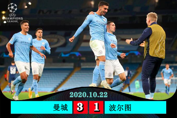 <a href=/24zhibozq/mancheng/ target=_blank class=infotextkey>曼城</a>3-1逆转波尔图