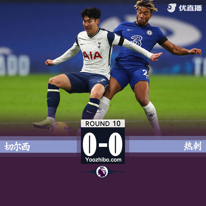 <a href=/24zhibozq/hotspur/ target=_blank class=infotextkey>热刺</a>0-0<a href=/24zhibozq/chelsea/ target=_blank class=infotextkey>切尔西</a>