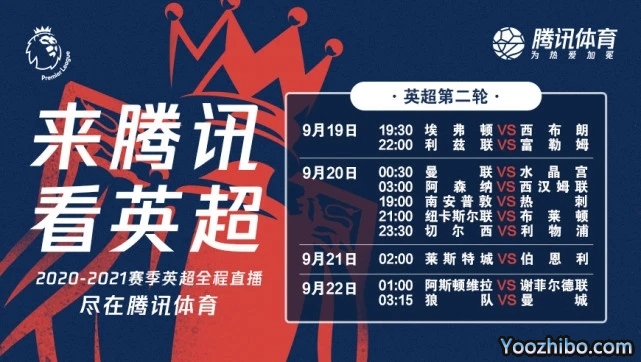 <a href=/24zhibozq/yingchao/ target=_blank class=infotextkey>英超</a>转播权落户腾讯