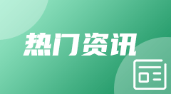 中国女篮72-80不敌澳大利亚王思雨19分 全队罚丢15球！