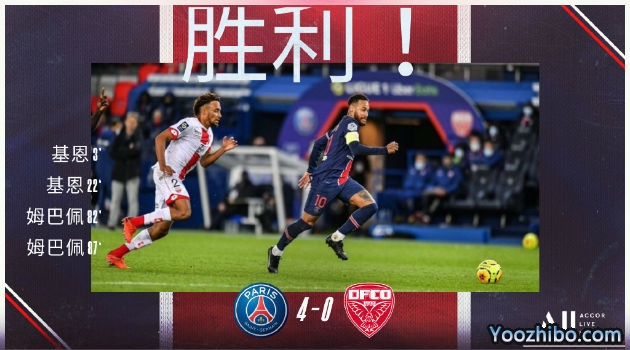 <a href=/24zhibozq/psg/ target=_blank class=infotextkey>巴黎</a>圣日尔曼4-0第戎