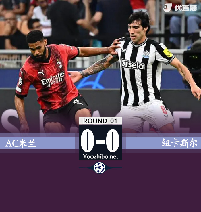 <a href=/24zhibozq/acmilan/ target=_blank class=infotextkey>AC米兰</a>vs纽卡斯尔