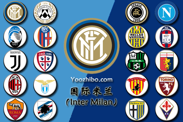 2020-21赛季<a href=/24zhibozq/acmilan/ target=_blank class=infotextkey>AC米兰</a>阵容名单一览